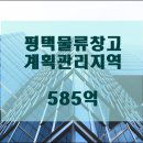 (주)제이에스물류