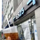 지에스(GS)25 제천재림점 이미지