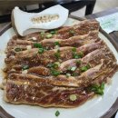 삼삼숯불갈비 이미지