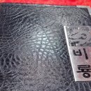 비룡수타전문면옥 이미지