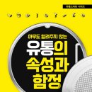 벤쳐유통 이미지