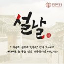 경력단절 여성취업 직업교육 2022년 익산새일센터 직업교육훈련생 모집/ 익산새일센터 직업훈련생후기