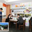 대보유통(주)단양(부산)휴게소 이미지