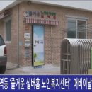 실버홈복지센터 이미지