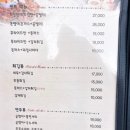 참존숯불바베큐 - 성동구 용답중앙15길 9-1 | 참존숯불바베큐