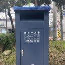 함평의류