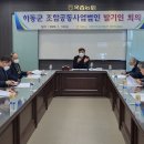 하동엔법인 이미지