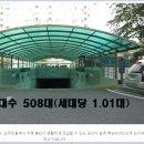봉담신일아파트 이미지
