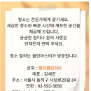 365공업사 이미지