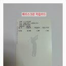 제이(J)스크린골프 이미지