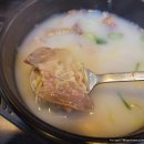 향수한우소국밥 이미지