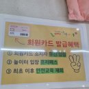 아이사랑뜰 이미지