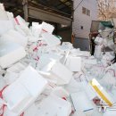 이동읍공공재활용센터 이미지