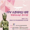 미소드론 이미지