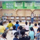 북리더
