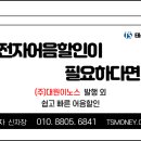 대원이노스 이미지
