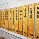 신평포차 네이버블로그