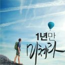 제이엠코리아