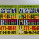 구암동471 이미지