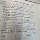 선급리스료 질문합니다 이미지