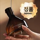 돌아봄, 돌보는 이를 위한 | 아기 돌보는 엄마들을 위한 추천템 (최화정 잠옷, 모공앰플, 아렌시아 크림, 달바 선크림)