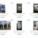 세기공조 이미지