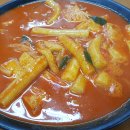 대박집 즉석 떡볶이와 무침만두 식당창업 레시피