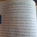 교양 한자·한문 | 1. 코스모스의 바닷가에서 I (코스모스, 칼세이건)