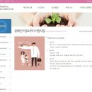 제주특별자치도서귀포시장애인부모회 이미지