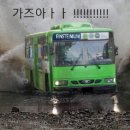 서울연사 이미지