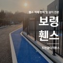 두현정비 이미지