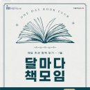 아람누리도서관 이미지