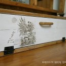 우드버닝(취미반) 이미지