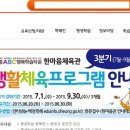 시흥ABC행복학습타운 한마음관 이미지