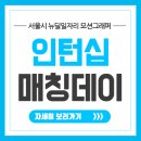 한국디지털컨버전스협회 이미지