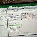 🖥️ 컴활 2급시험 후기 (만만하게 생각하면 망합니다)