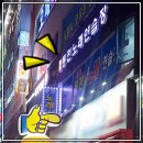 방가방가노래연습장 | 동탄2신도시 코인노래방? 동전노래방 생김