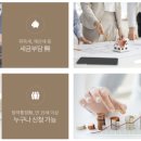 신아개발(주) - 산청군 | 신아개발(주)