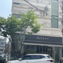 앞뜰리에 | [결혼준비 - 웨딩밴드] 청담주얼리샵 민준주얼리 결혼반지 수령후기