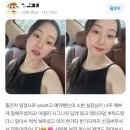 [대구 메이크업샵 추천] 아델라메이크업 소현 실장님 후기 모음💗