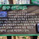 산복다방