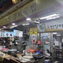 1번장터국밥 네이버블로그