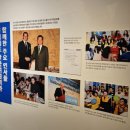 유니세프한국위원회_1 | [관람 후기] "유니세프 한국위원회 30주년 사진전 - 모든 어린이를 위해"