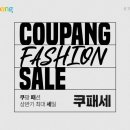 마일드패션