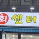 창동회센타 이미지