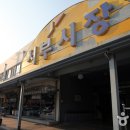 서부시장 화장실 이미지