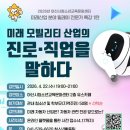 아산시 청소년 교육문화센터 충청탑뉴스