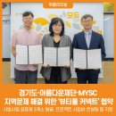 뷰티풀커넥트