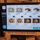 장가계손짜장 이미지