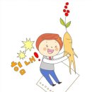 산삼한의원 이미지